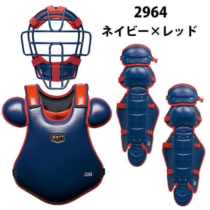 野球セット 野球用 フルセット 野球用 フルセット 野球用 フルセット