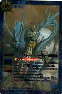 バトルスピリッツ,その他パック,テーマパック / 再録パック,[BSC15