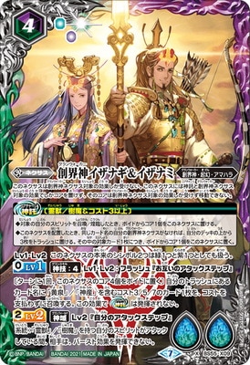 バトルスピリッツ販売・買取専門店【フルアヘッド】