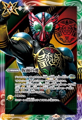 バトスピ 仮面ライダーオーズ デッキ 40枚まとめ売り バトスピ 仮面