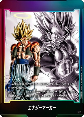 連番]エナジーマーカー psa10 ベジット ゴジータ 連番]エナジー