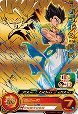 ドラゴンボールヒーローズ mm3-sec2 ゴジータ:br psa10 ドラゴンボール