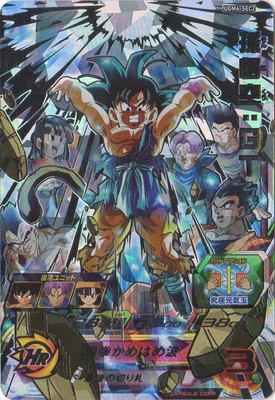 UGM6-SEC2 孫悟空：GT UR | ドラゴンボールヒーローズ,スーパー