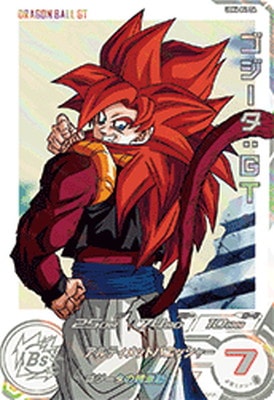 UGM6弾
