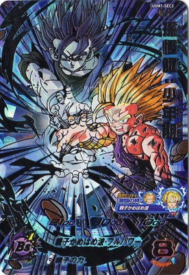 PSA10