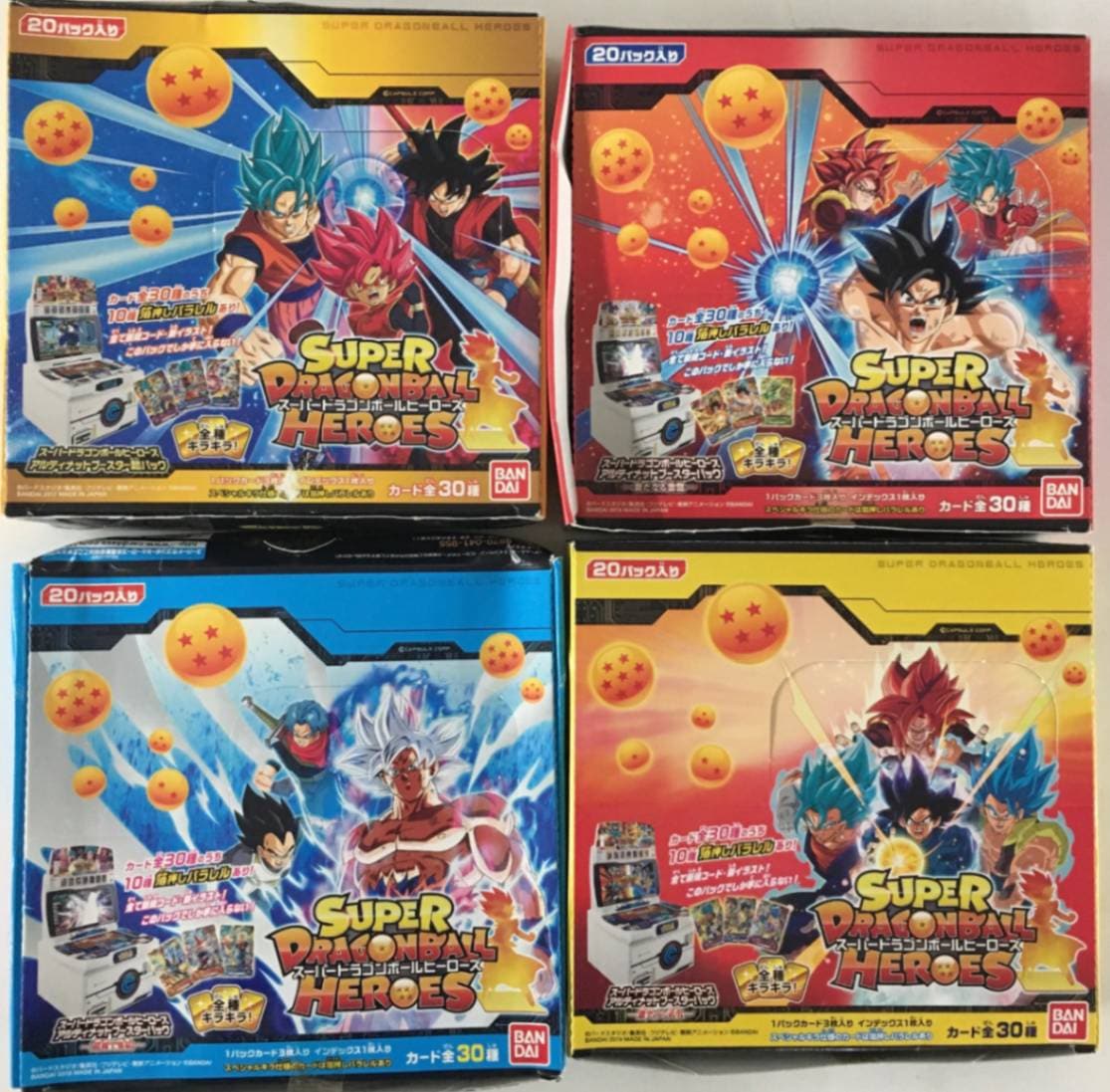 土日限定値下げ】ドラゴンボールバトラーズ 値下げ中】ドラゴン