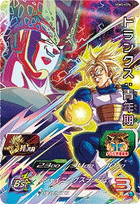 UGM5-KCP4 トランクス：青年期 CP | ドラゴンボールヒーローズ