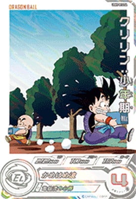 UGM5-012 DA クリリン：少年期 C【パラレルレア】 | ドラゴンボール