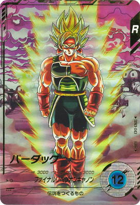 パラレル】SDV3-043 バーダック GDR☆ | ドラゴンボールスーパー