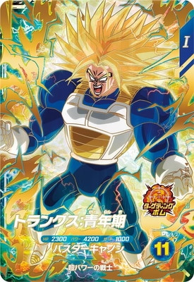SDV5-016 トランクス：青年期 GDR | ドラゴンボールスーパーダイバーズ