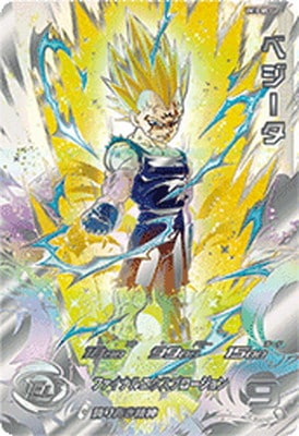 UM10-SEC3 LC ベジータ UR | ドラゴンボールヒーローズ,スーパー