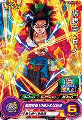 超貴重】JPB-42 大会プロモ 孫悟空 PSA9ドラゴンボールヒーローズ 超