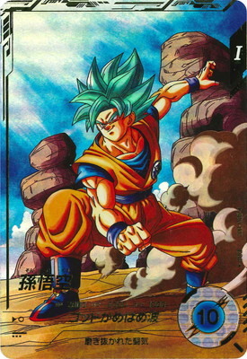 ドラゴンボールスーパーダイバーズ,通常弾,SDV弾,SDV1 | フルアヘッド