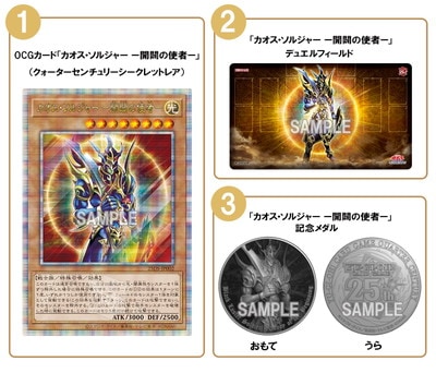 kncard73-0243 ラビュリンス デュエルセット ラビュリンス デュエル
