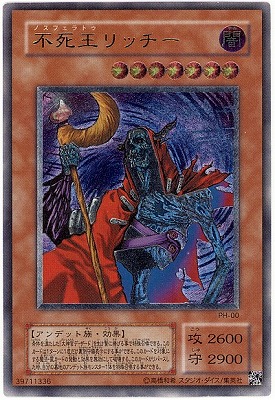 Pharaonic Guardian －王家の守護者－(PH)