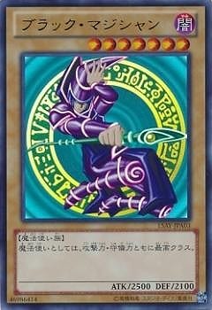 決闘王の記憶－決闘者の王国編－(15AX-JPA)