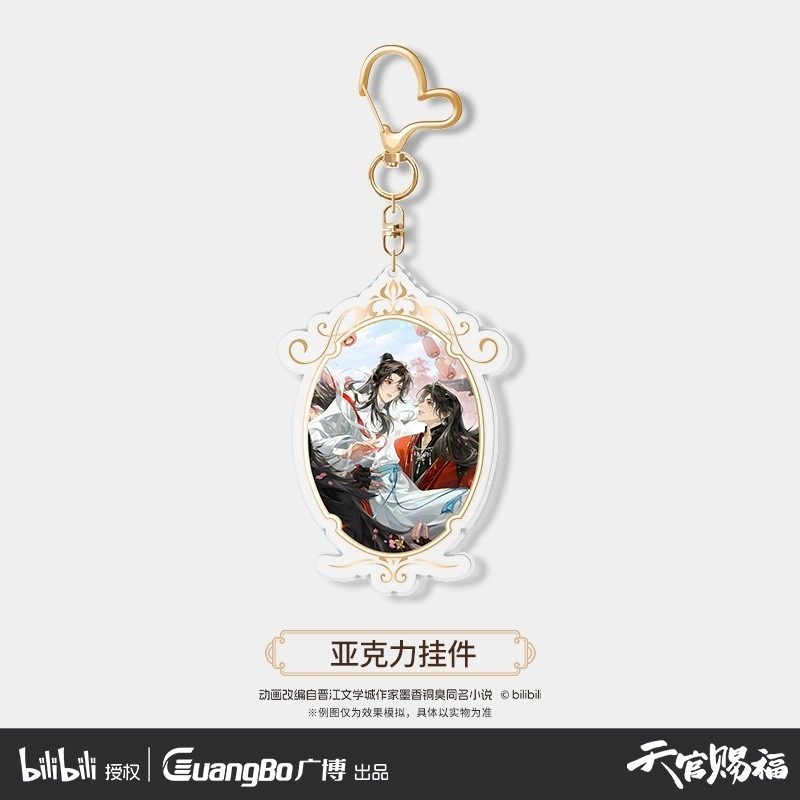 天官賜福,アクリルキーホルダー | 四つ葉グッズショップ