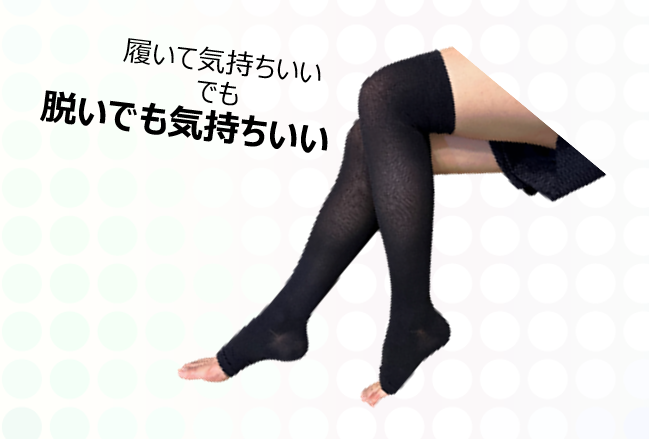 着圧式解放ソックス2足組 | KAIHOUzMART