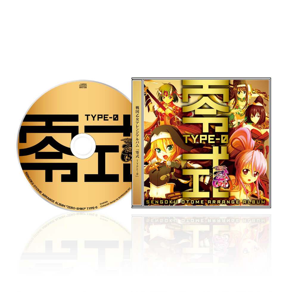 2500円値下げ❗️レア廃番品 戦国乙女 麻雀物語 未開封CD、DVD5枚