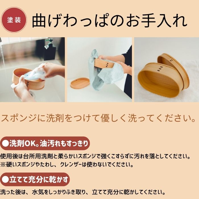 小判弁当（大）ふき漆 - 大館工芸社