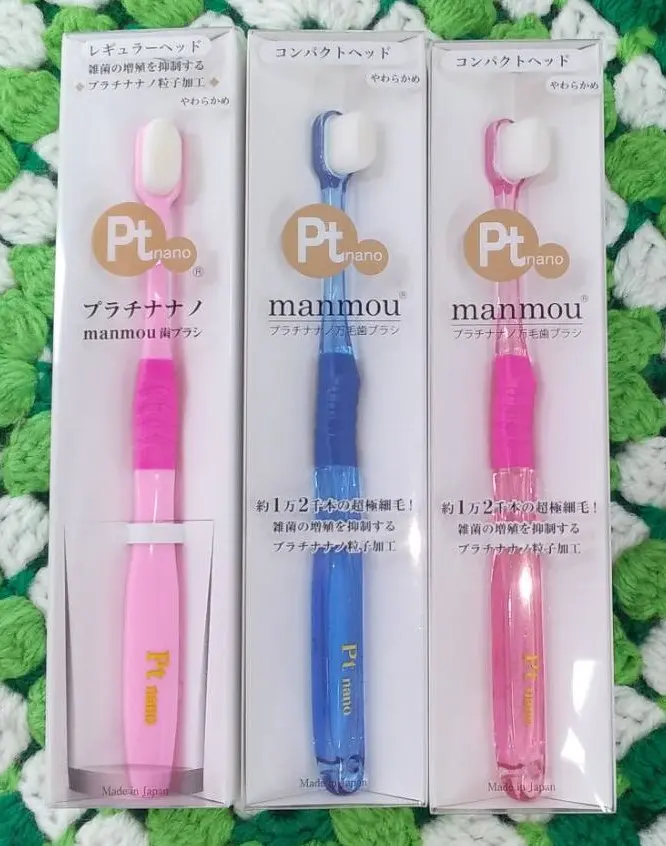 大人気！プラチナナノ歯ブラシ「manmou（万毛）」で口腔ケアを向上