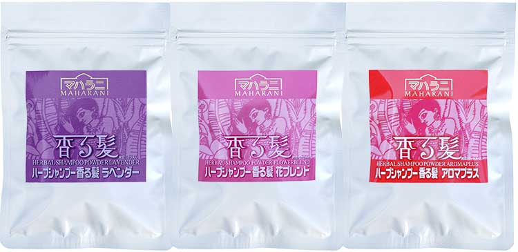 マハラニハーブシャンプー香る髪ペパーミント