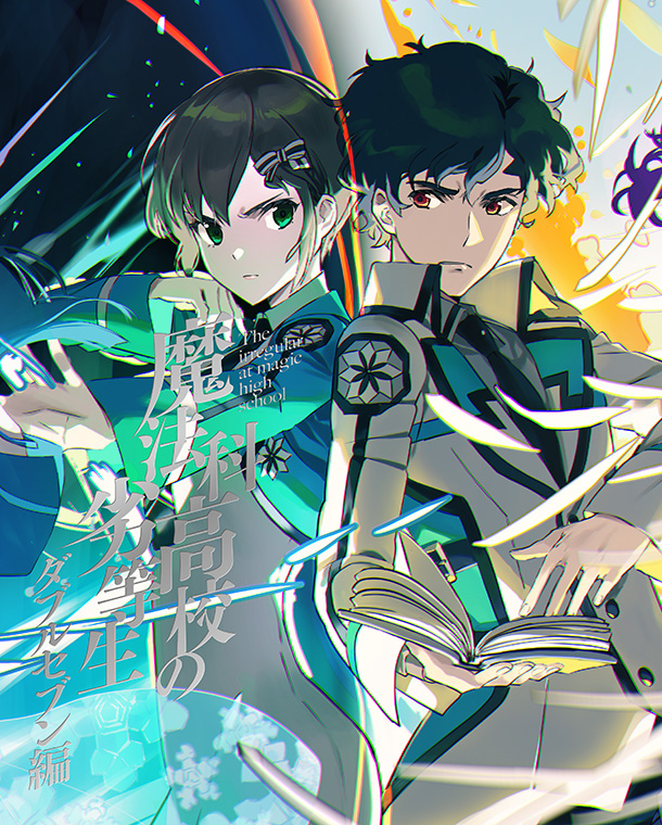 02 | BDDVD/CD | TVアニメ「魔法科高校の劣等生」第3シーズン公式サイト