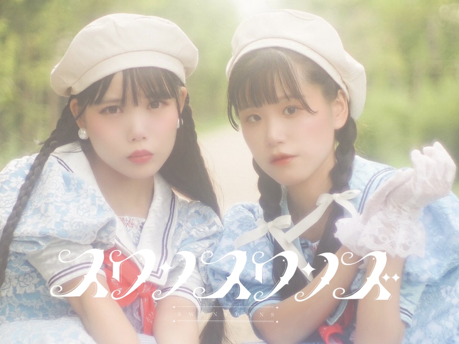 まみつわん プロフ読んでね様 リクエスト 2点 まとめ商品