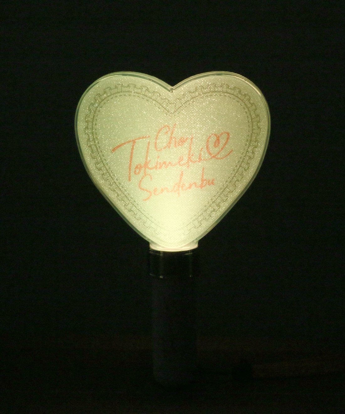 ときめきハート型ペンライト｜超ときめき♡宣伝部｜MAILIVIS(メイリビス)