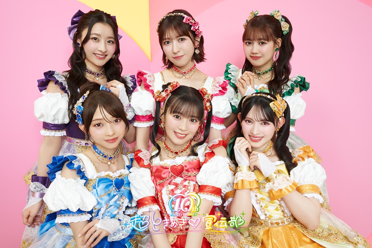 吉川ひより アクスタ すきっ！ 超ときめき♡宣伝部 とき宣 超ときめき