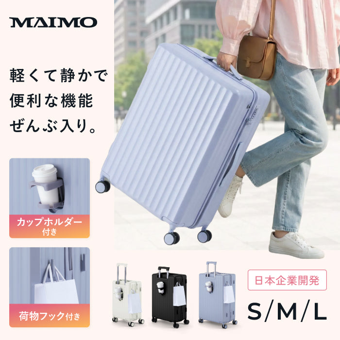 両手を塞がず、移動がラクに！】 HOOKABLE -フッカブル- – MAIMO公式