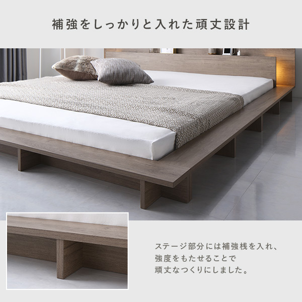 RASIK】LED照明付きステージベッド RELAIR【リレア】ベッドフレーム