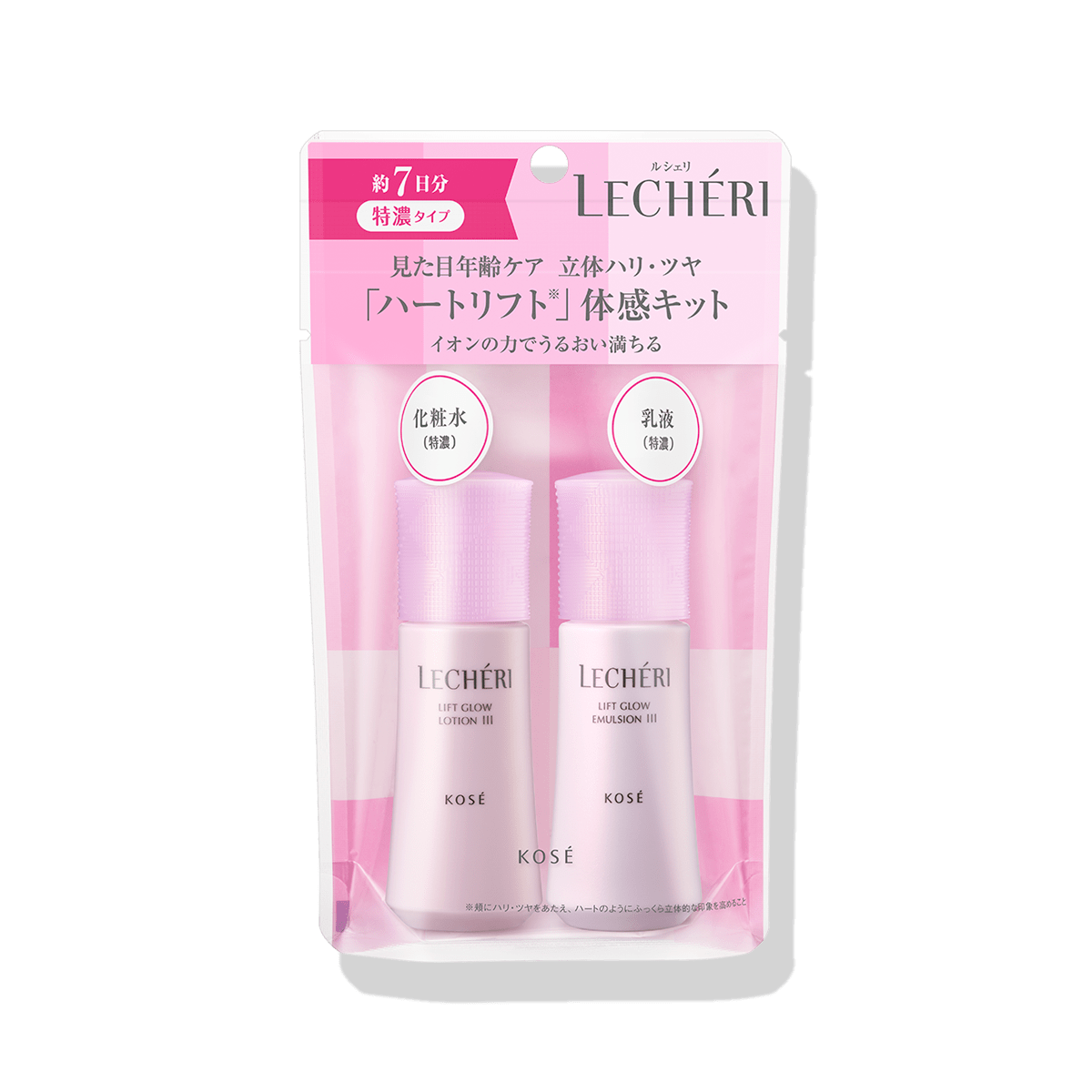 ルシェリ リフトグロウ ミニキット Ⅲ