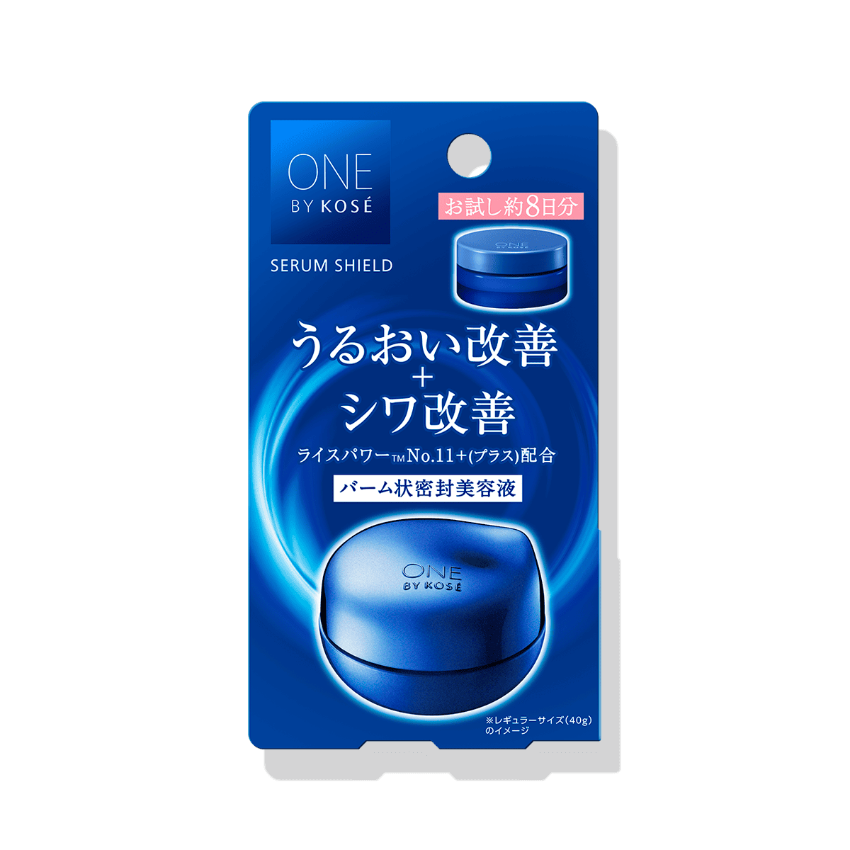 ONE BY KOSE セラム シールド 限定キット