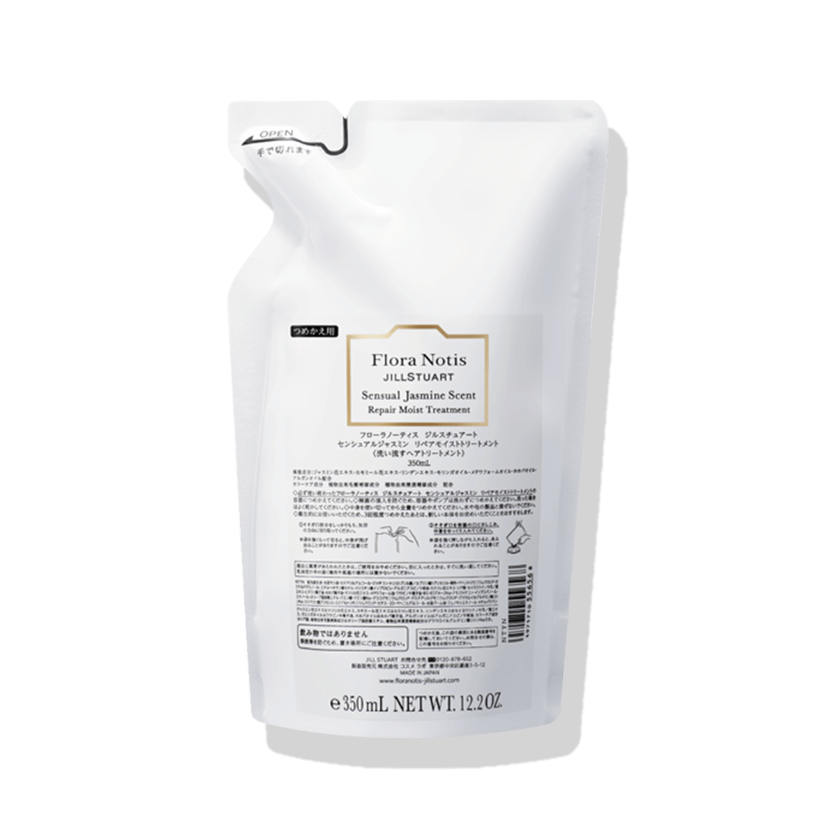 ジルスチュアート ホワイトフローラル トリートメント