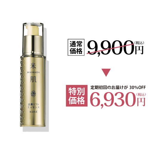 マイハダ 活潤リフト エッセンス