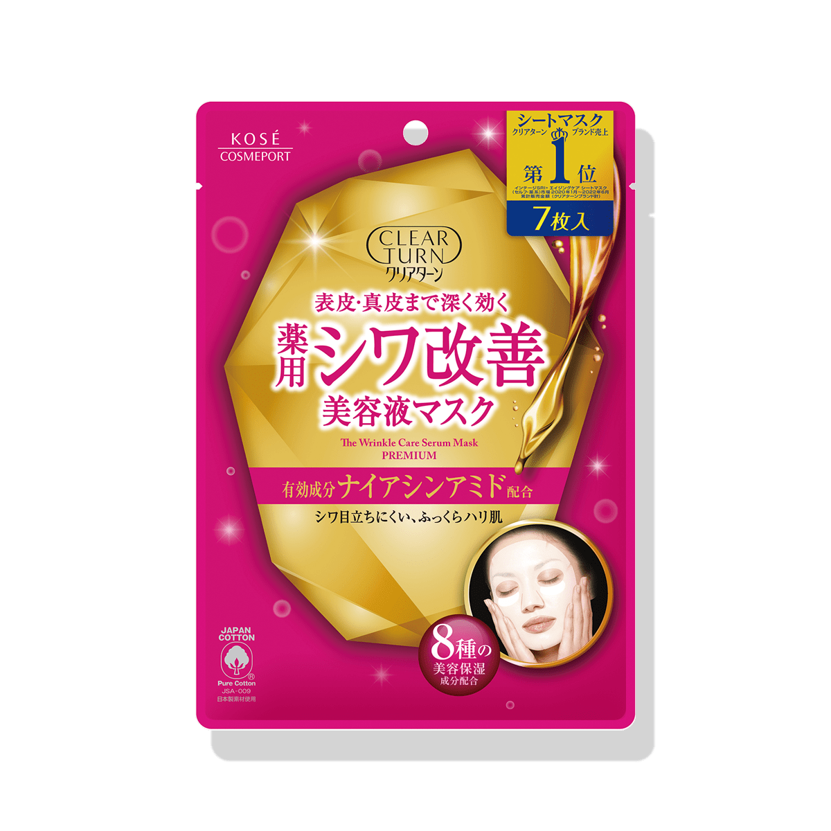 クリアターン プレミアム 薬用 リンクルケアマスク