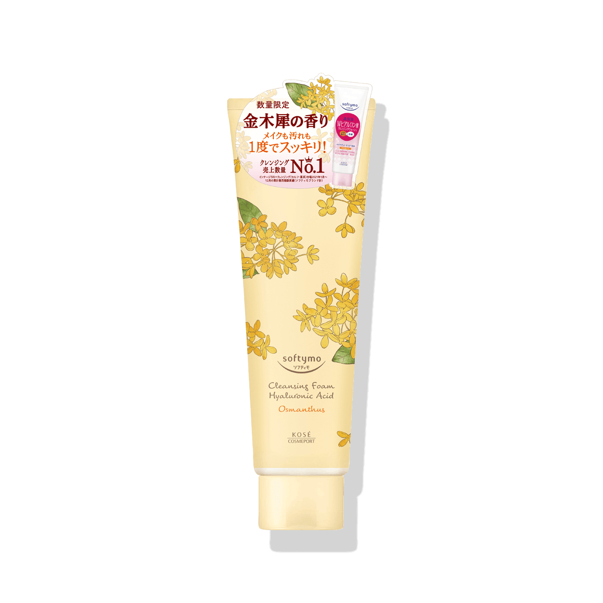 クレンジング 洗顔料 ｜ Maison KOSÉ(メゾンコーセー)