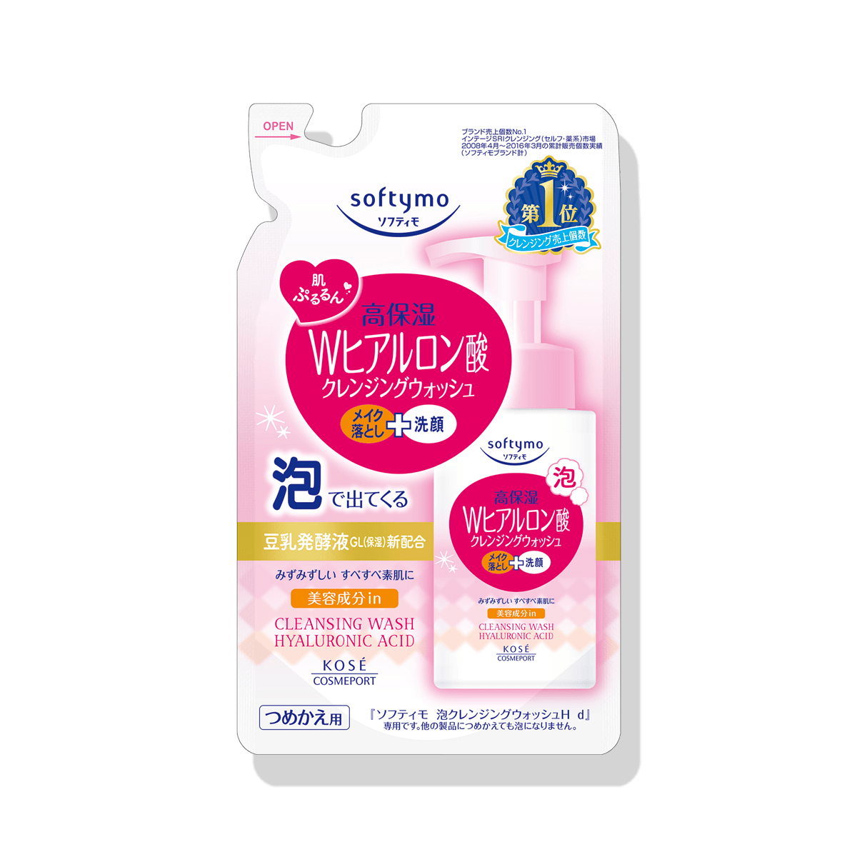 ソフティモ 泡クレンジングウォッシュ （ヒアルロン酸） （つめかえ用）
