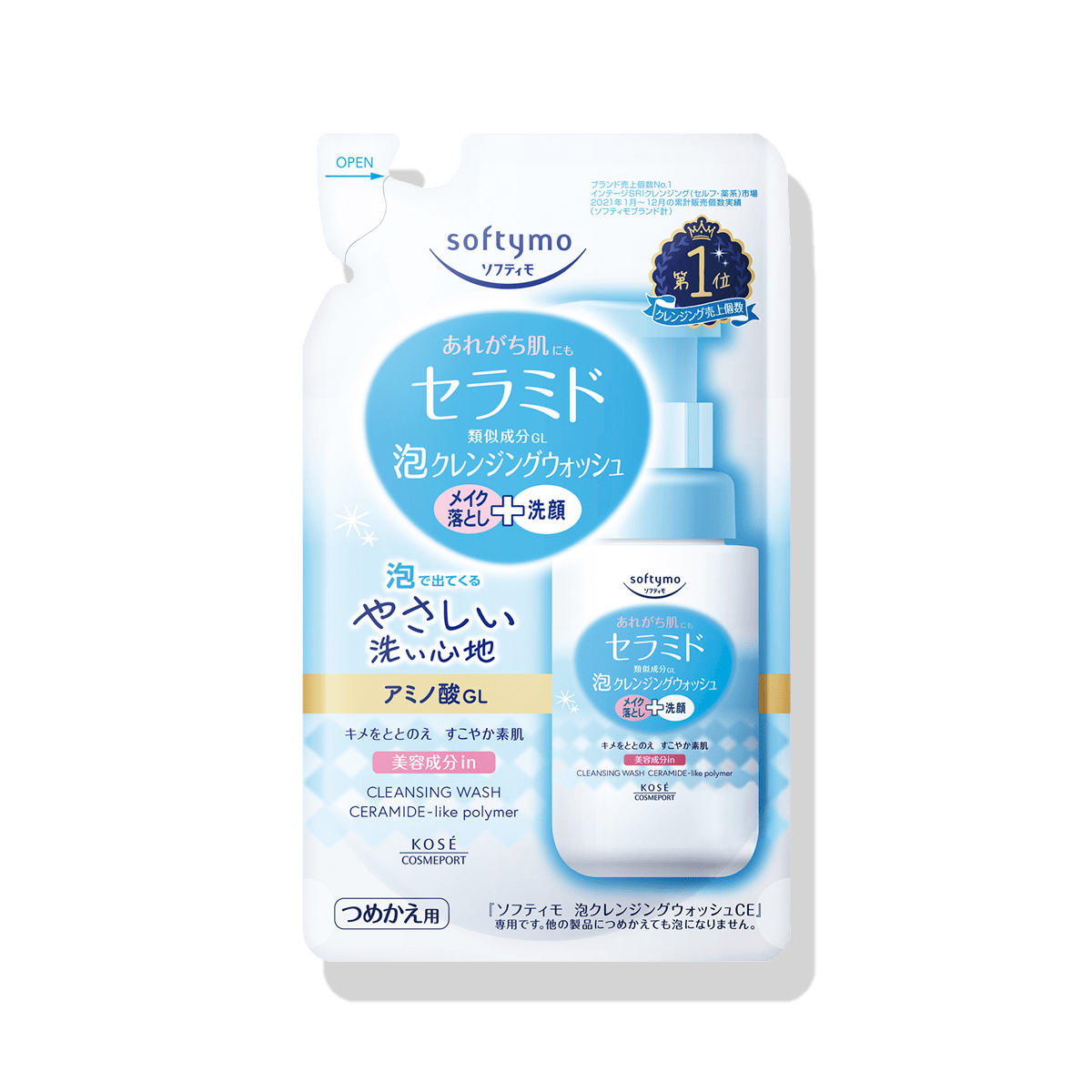 ソフティモ 泡クレンジングウォッシュ セラミド