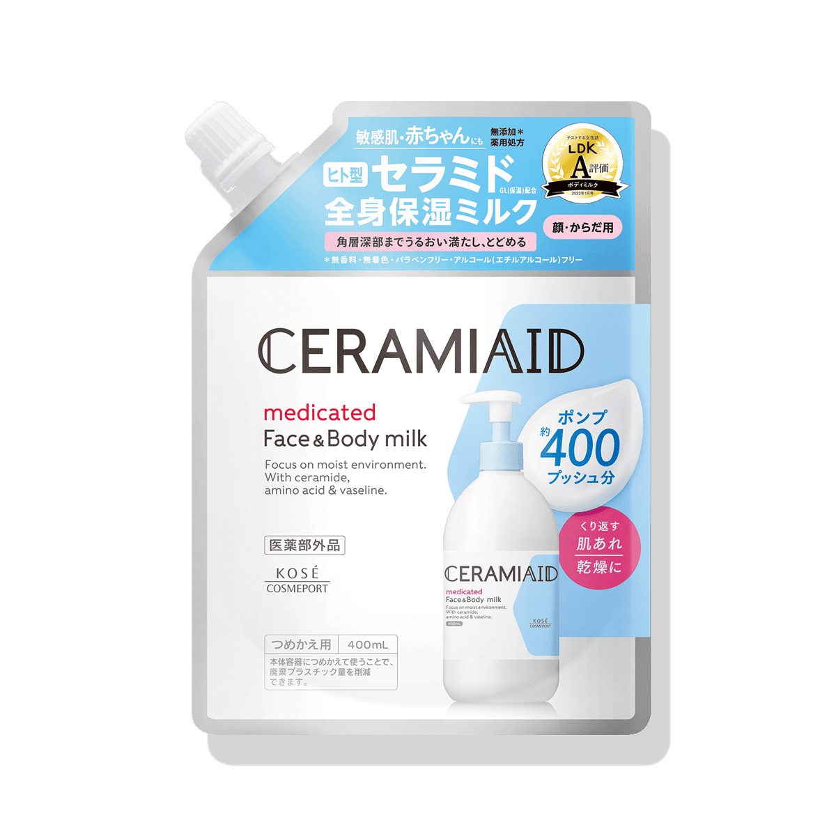 敏感肌ケア ｜ Maison KOSÉ(メゾンコーセー)