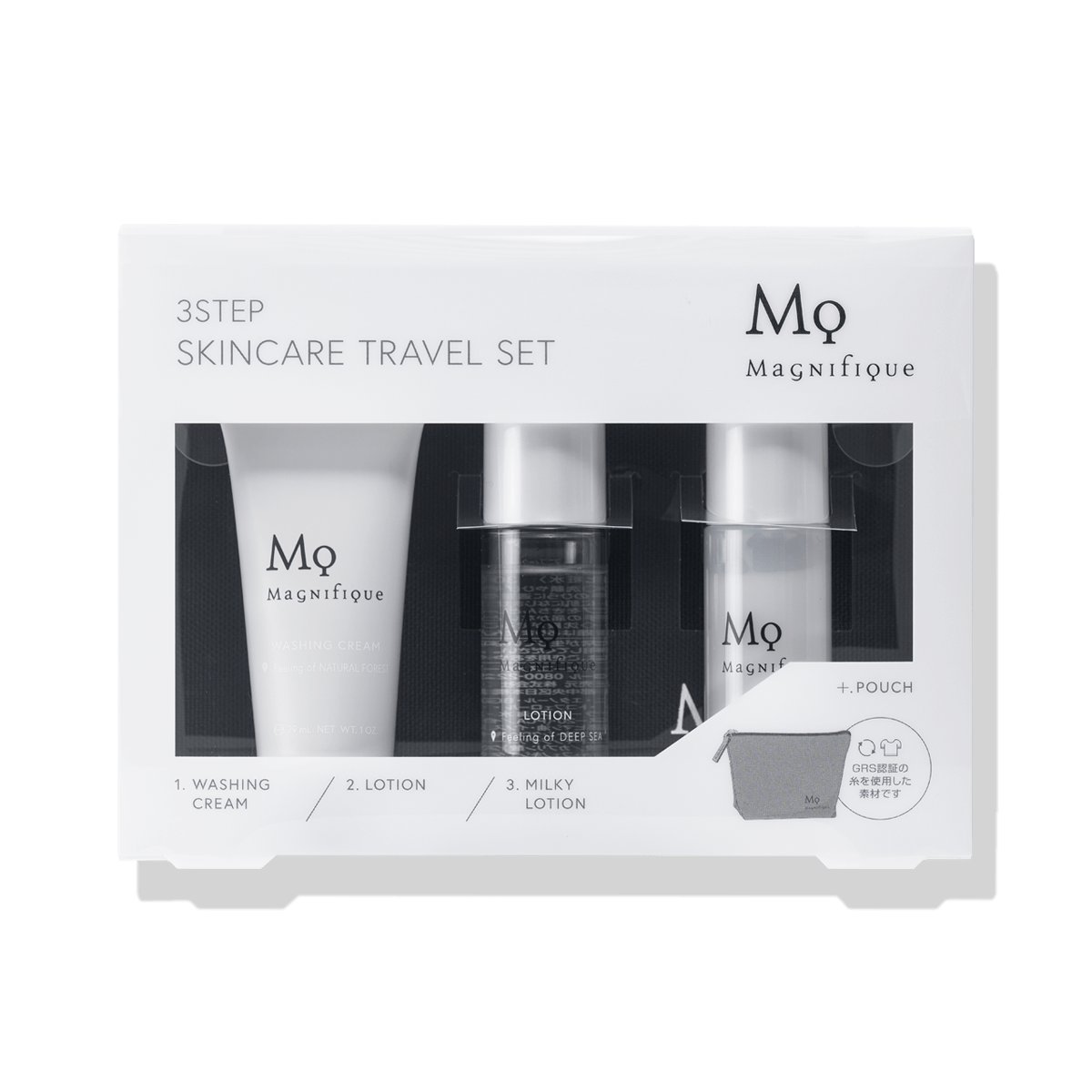 マニフィーク 2点 スキンケア トラベルセット