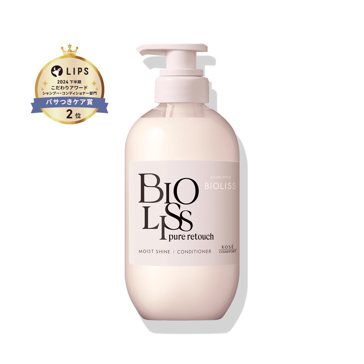 SS ビオリス ピュアレタッチ ぱやとぅや シャンプー