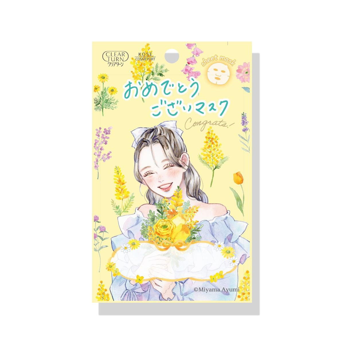 CT おめでとうございマスク