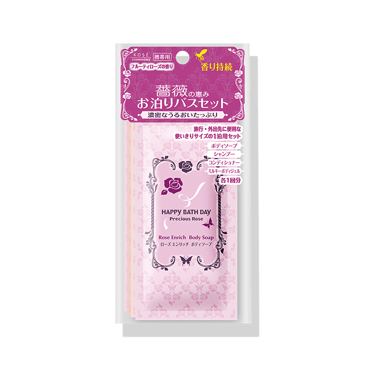 販売終了品 - ハッピーバスディ プレシャスローズ: ｜ Maison KOSÉ