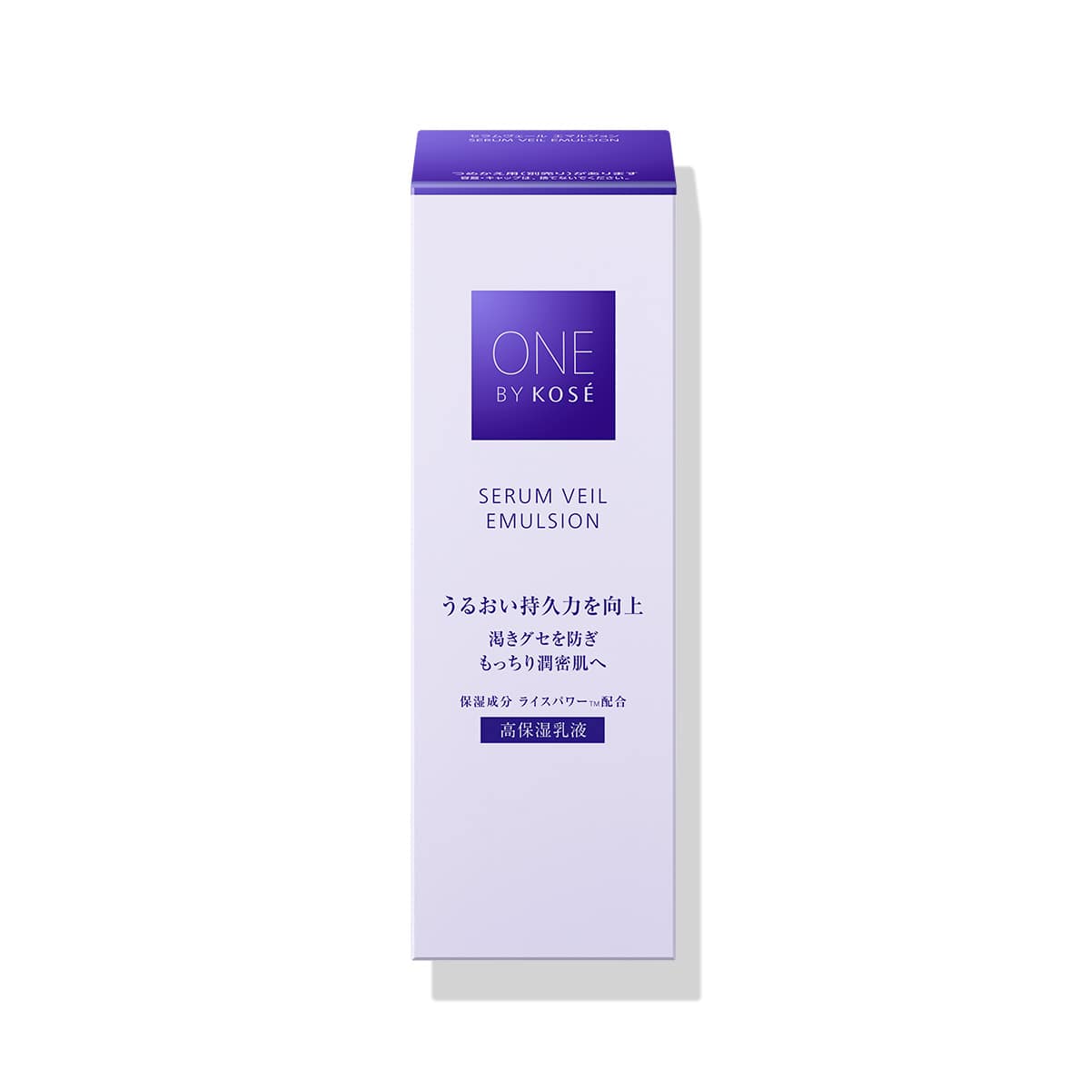 ONE BY KOSE セラムヴェール エマルジョン