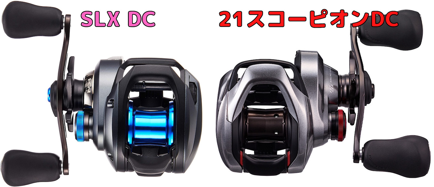 シマノ 21スコーピオンDC 151XG カスタムあり スプール付き 【公式通販】