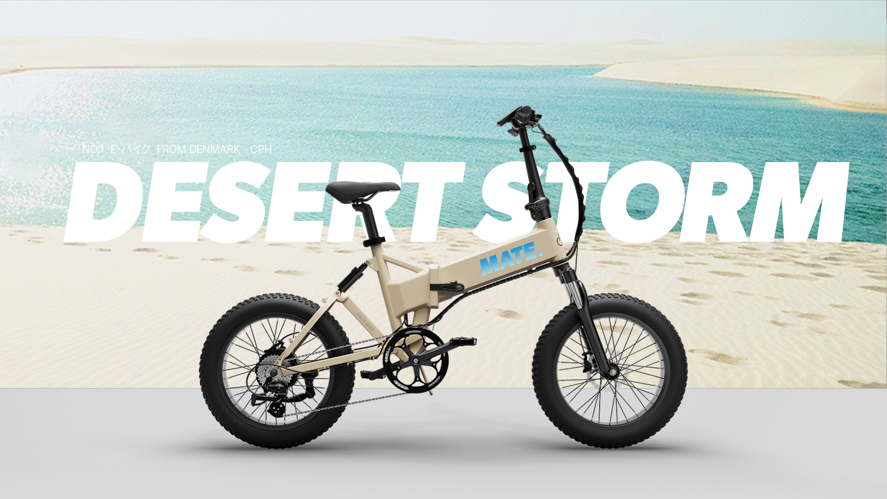 mate-x-2 – MATE.BIKE JAPAN