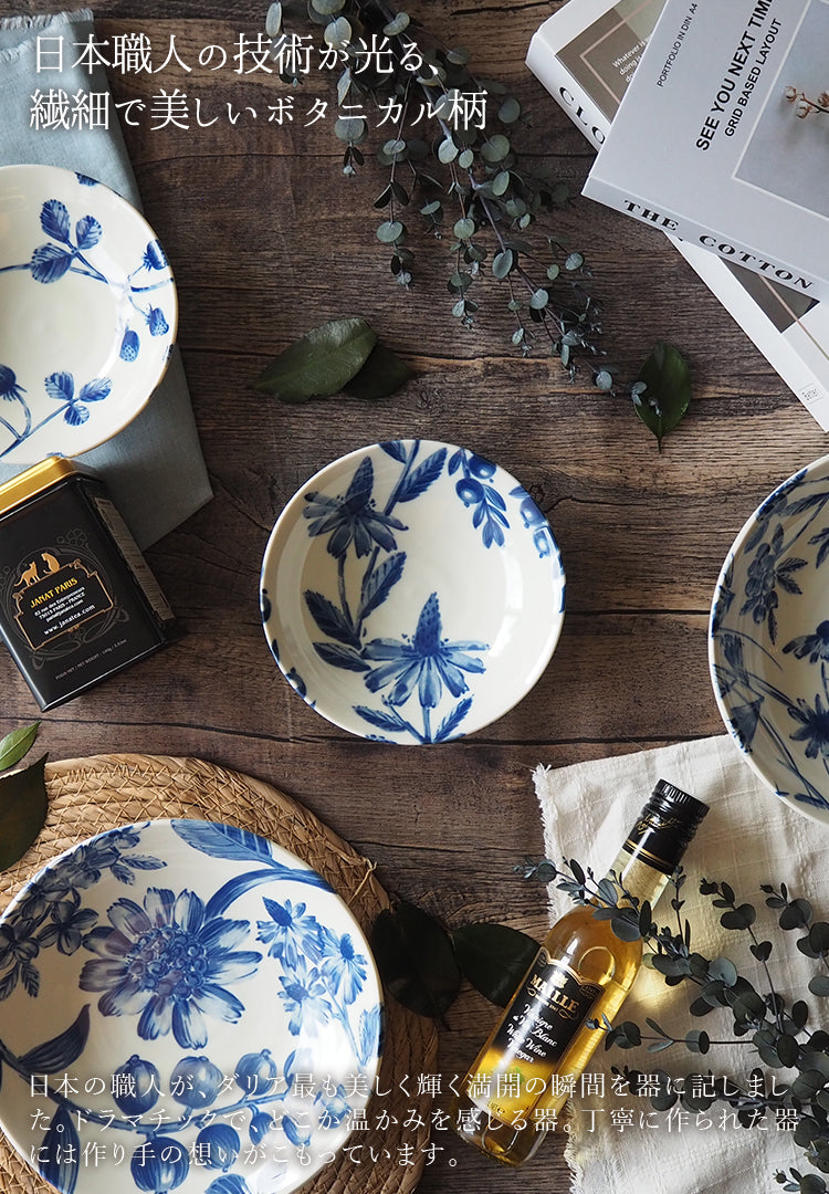 希少 ウェッジウッド ブルー パシフィック 20cmサラダボウル 6枚 希少