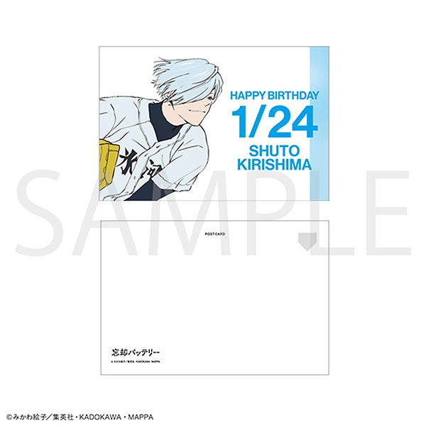桐島秋斗 グッズ | MAPPA online shop